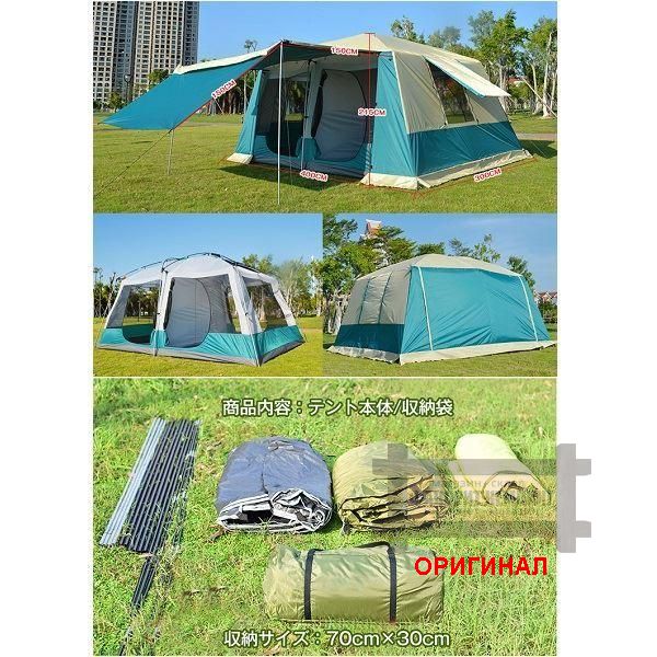 Японская, туристическая, семейная, 8 -10 местная  двухкомнатная палатка Hill Stone AD135