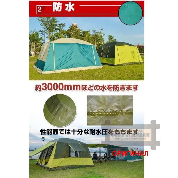 Японская, туристическая, семейная, 8 -10 местная  двухкомнатная палатка Hill Stone AD135