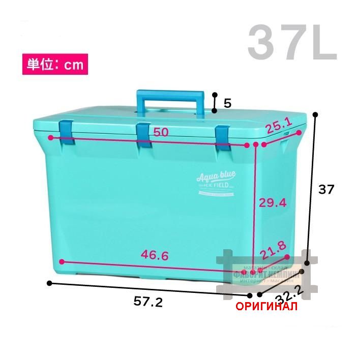 Японский Кулбокс Shinwa  Aqua Blue 37A на 37 литров 