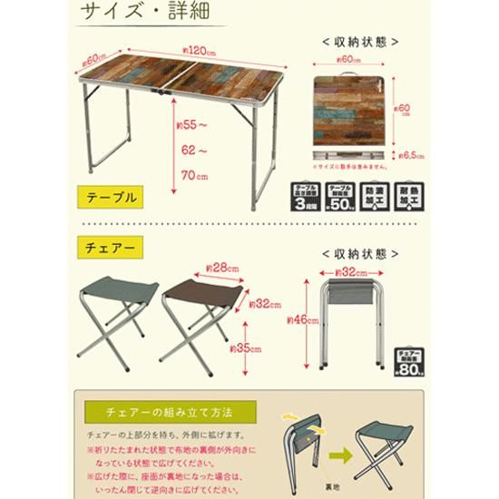 Комплект японских стульев со столом Montagna HAC2-0396