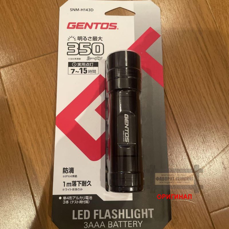 Японский компактный светодиодный фонарь Gentos SNM-143HD