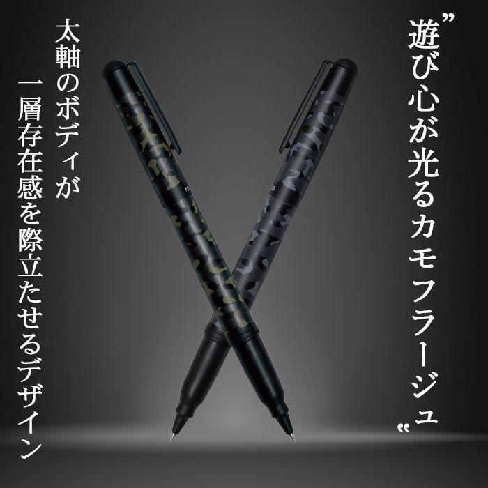 Японская шариковая ручка CR01-05-CKK