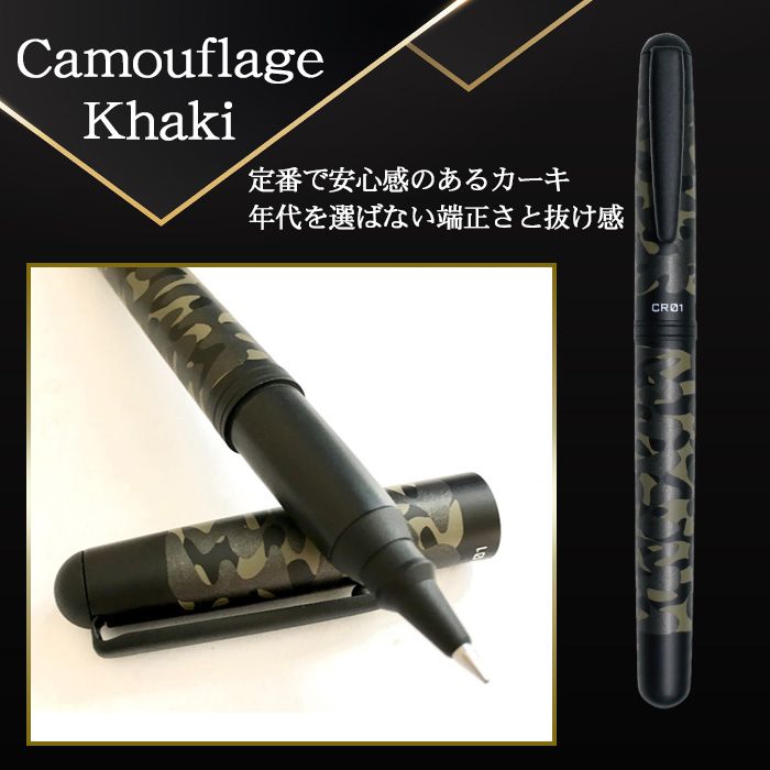Японская шариковая ручка CR01-05-CKK