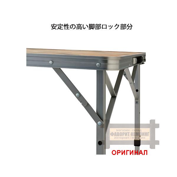 Японский раскладной туристический стол Coleman 150х70 Natural 2205811