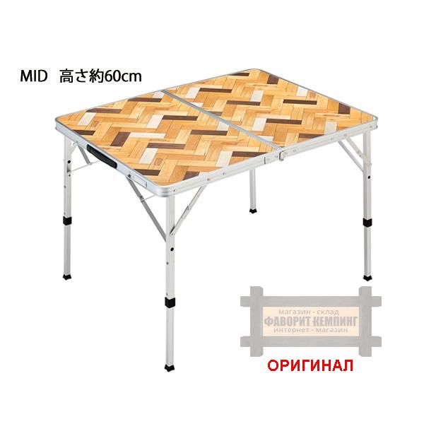 Японский раскладной туристический стол Coleman 90х70 Natural 2205816