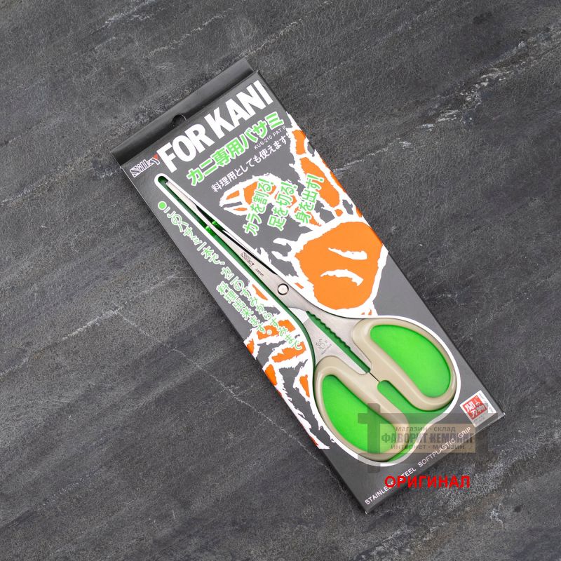 Японские ножницы для краба Silky KUS-210