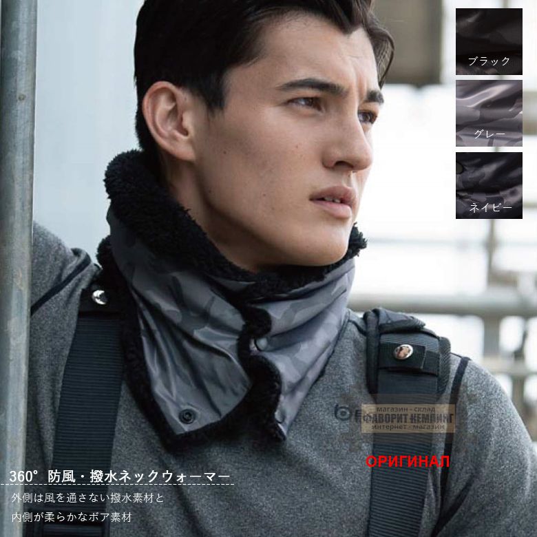 Otafuku (Япония) JW-117