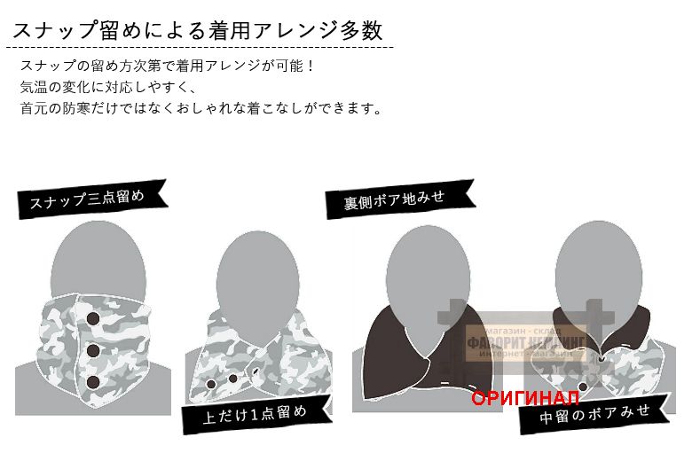 Otafuku (Япония) JW-117