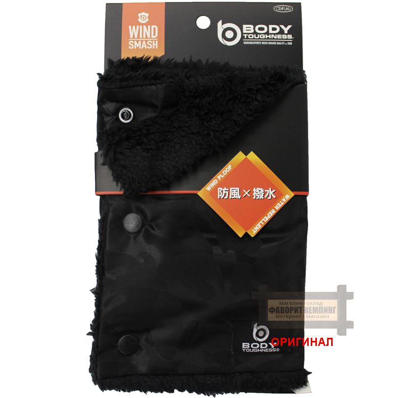 Otafuku (Япония) JW-117