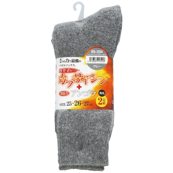 Тёплые носки Otafuku (Япония) BS-334 цена за две пары