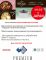 АКЦИЯ ! Японская кастрюля Urushiyama  Umic  Duo 24 см  , 6.4 литра . Premium
