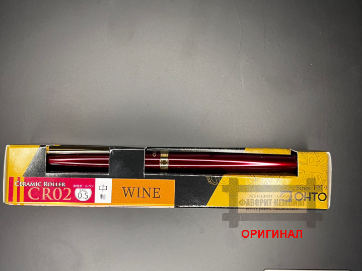Японская шариковая ручка CR02-05-GWI