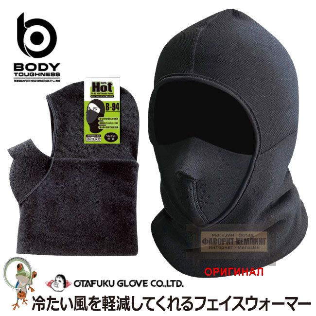 Японский Otafuku B-94