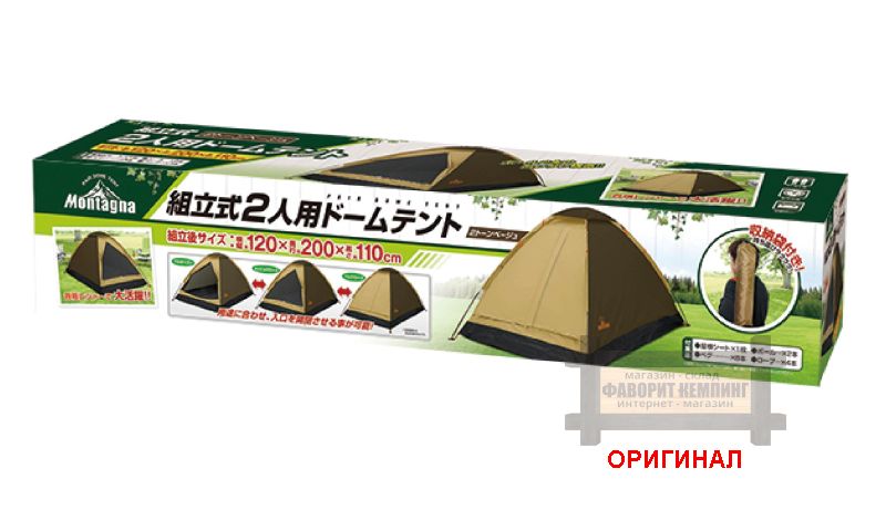 Японская, туристическая, лёгкая  1/2-х местная палатка Montagna HAC3554/3560