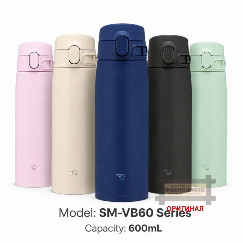 Японская термокружка Zojirushi, оригинал 600 мл SM-VB60