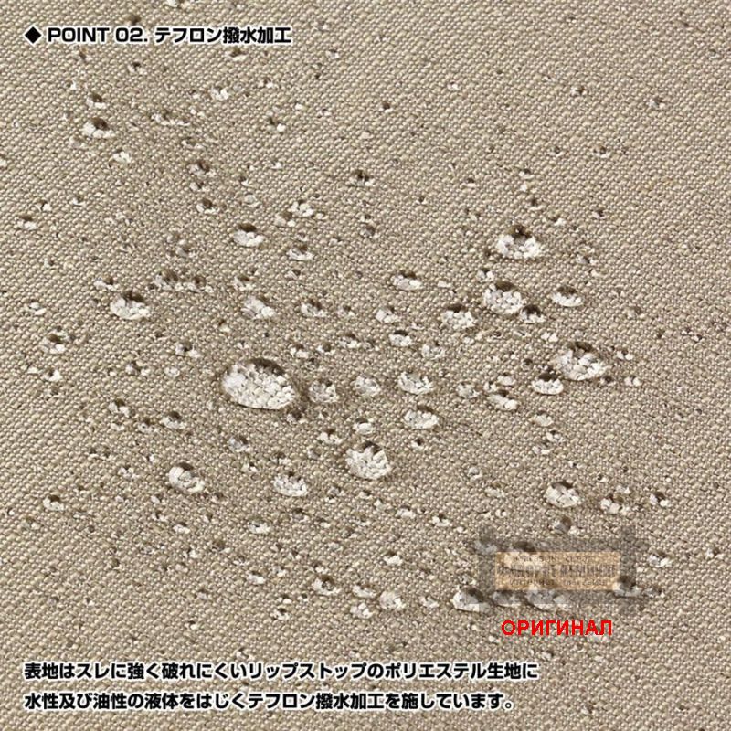 Японские резиновые Prox PX3362