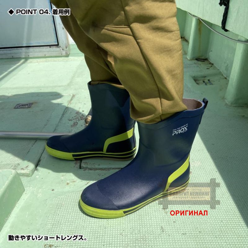 Японские PROX PX5082 (резиновые )