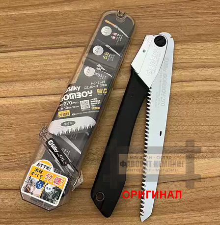 Японская складная пила Silky GOMBOY 270 мм