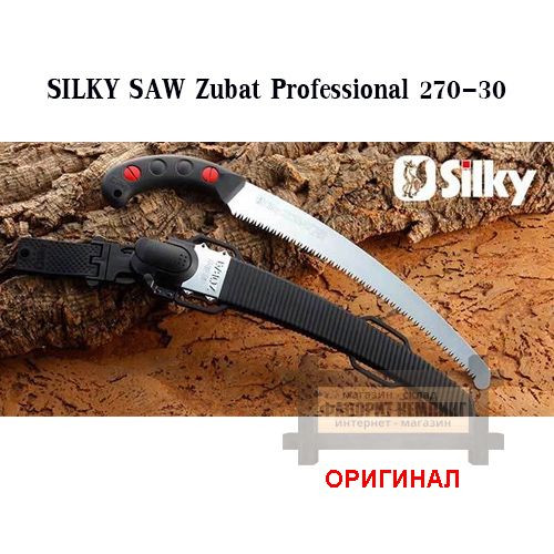 Японская пила Silky Zubat 300мм