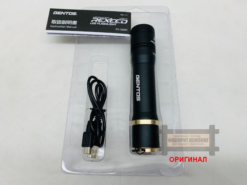 Японский ручной светодиодный фонарь Gentos RX-386R
