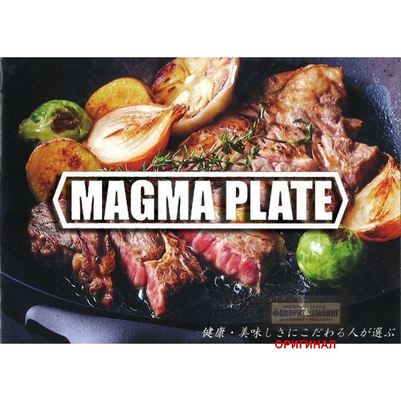 Японская сковорода  ( Японский чугун )  Takumi MGFR24