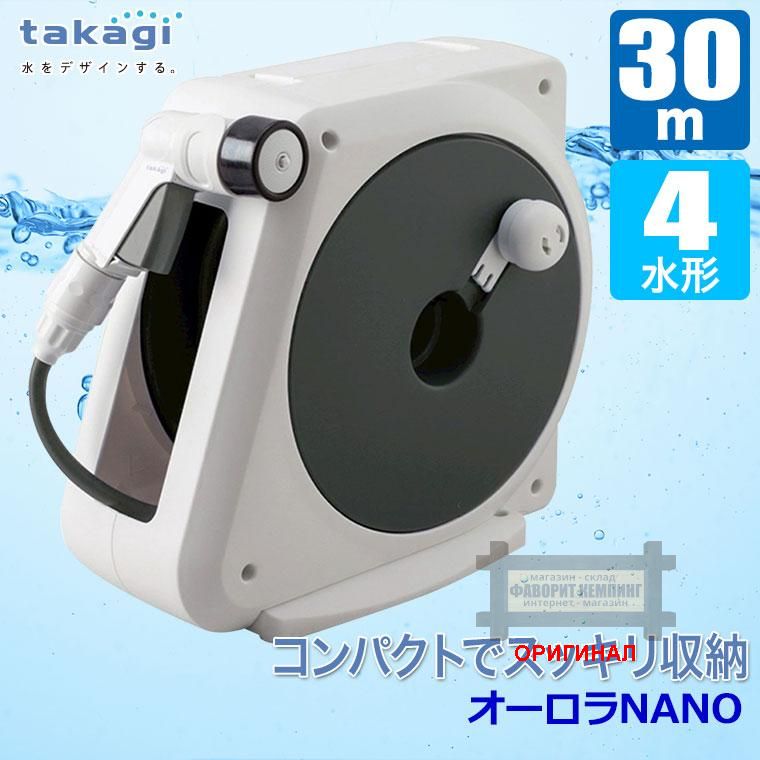 Японский поливочный шланг Takagi с катушкой 30 метров RM330FJ