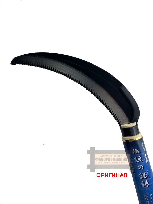 Японская серп - пила ручной ковки Hounen HT-0875