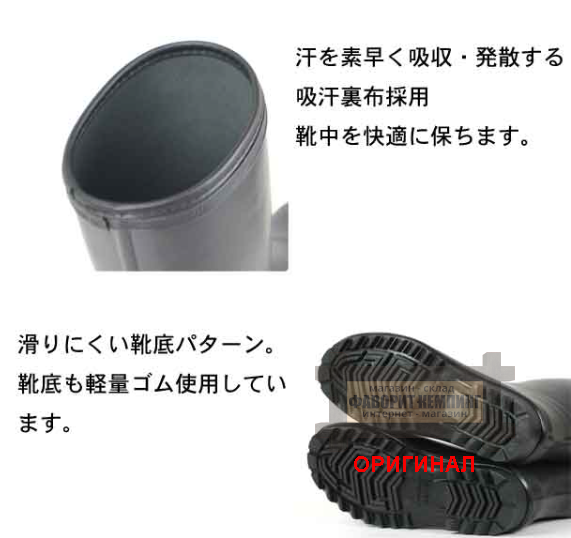 Резиновые Kohshin Rubber Dryer Light Gentleman's B0236AV
