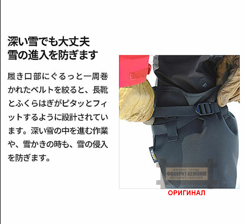 Японские ( резина + CORDURA Ballistic ) Daiichi Field Boots 1308 Black 