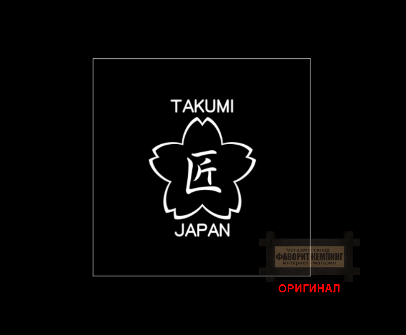 Японская сковорода ( Японский чугун )  Takumi MGFR26