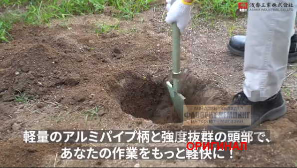 Японская лопата Asaka 17001104