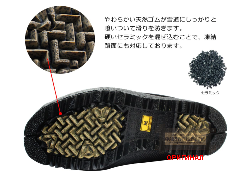 Японские ( резина + CORDURA Ballistic ) Daiichi Field Boots 1308 Black 