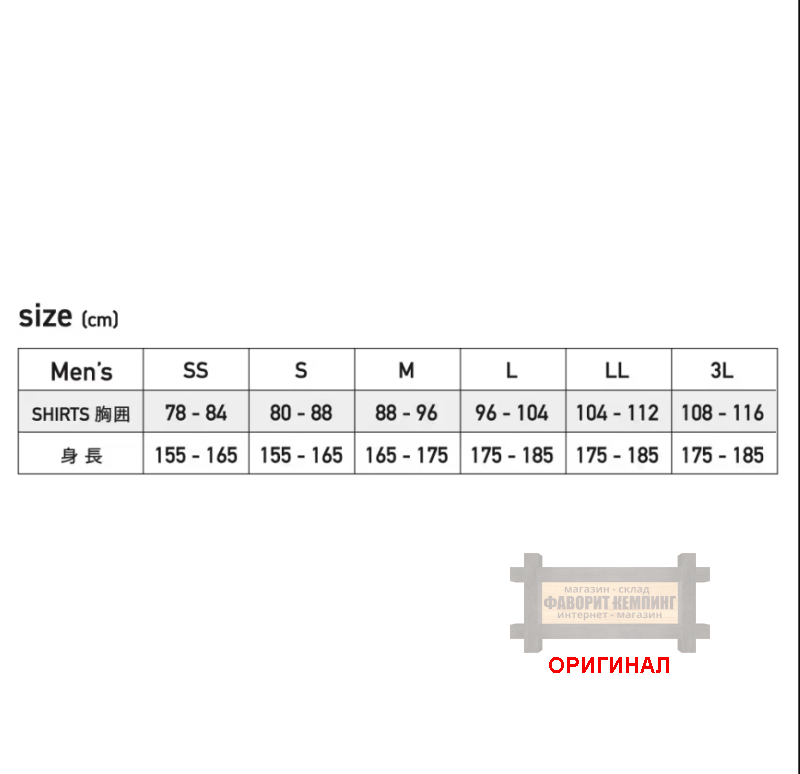 Японская термокофта/термофуфайка 3D  JW-521