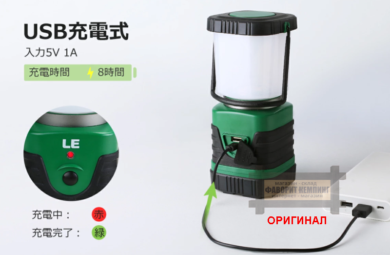 Японский светодиодный фонарь LE330031
