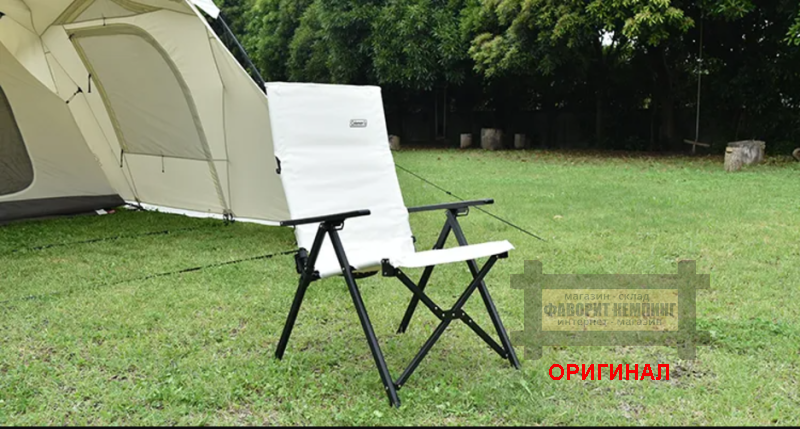 Японский туристический  комфортный  стул-кресло Coleman 2196253