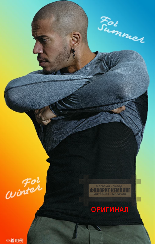 Японская термокофта/термофуфайка 3D  JW-521