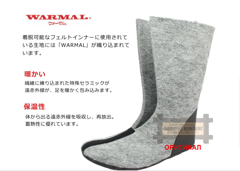 Японские ( резина + CORDURA Ballistic ) Daiichi Field Boots 1308 Black 