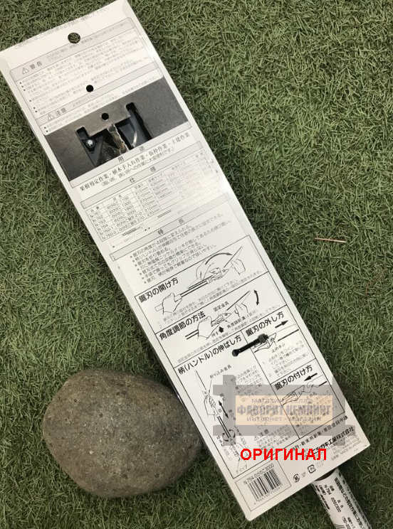 Японская пила фирмы Nishigaki N-754