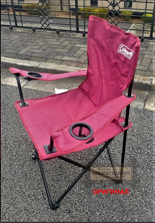 Японский, складной, туристический  стул-кресло Coleman 38830 (винный)