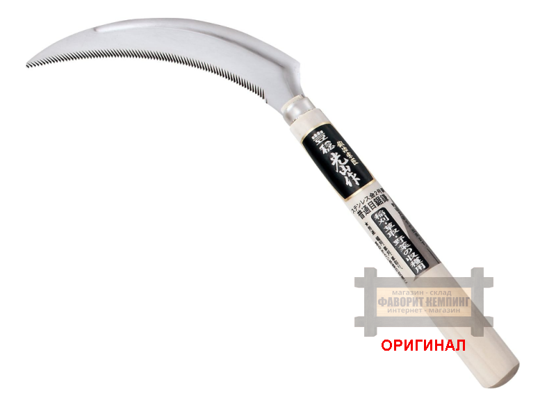 Японская серп - пила  ручной ковки Hounen HTS-1200