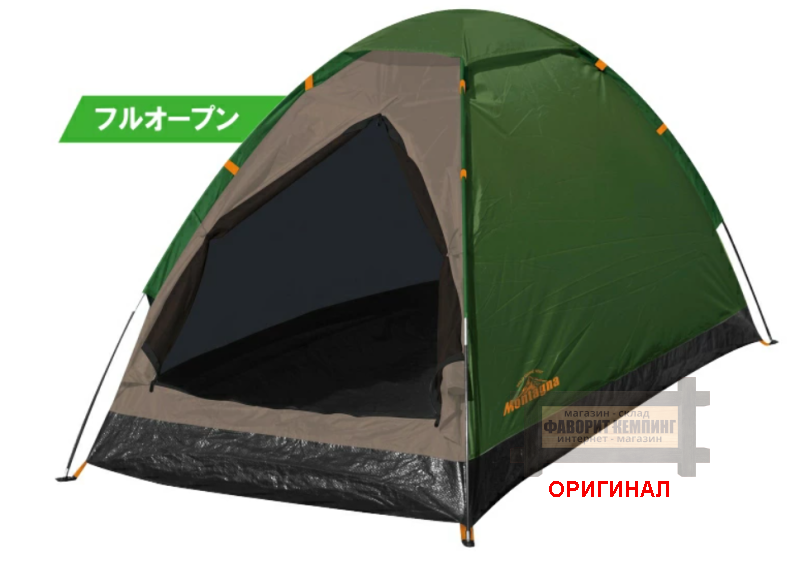 Японская, туристическая, лёгкая, 1 мест. палатка Montagna HAC3054 песочная