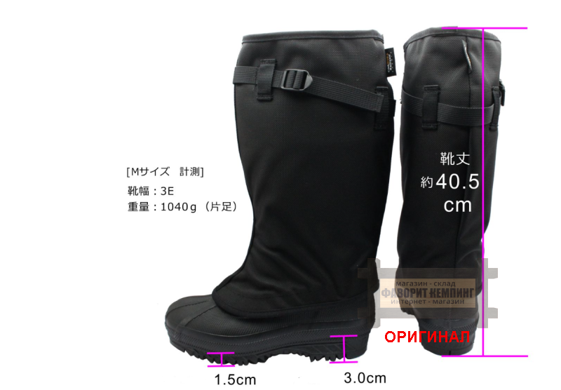 Японские ( резина + CORDURA Ballistic ) Daiichi Field Boots 1308 Black 