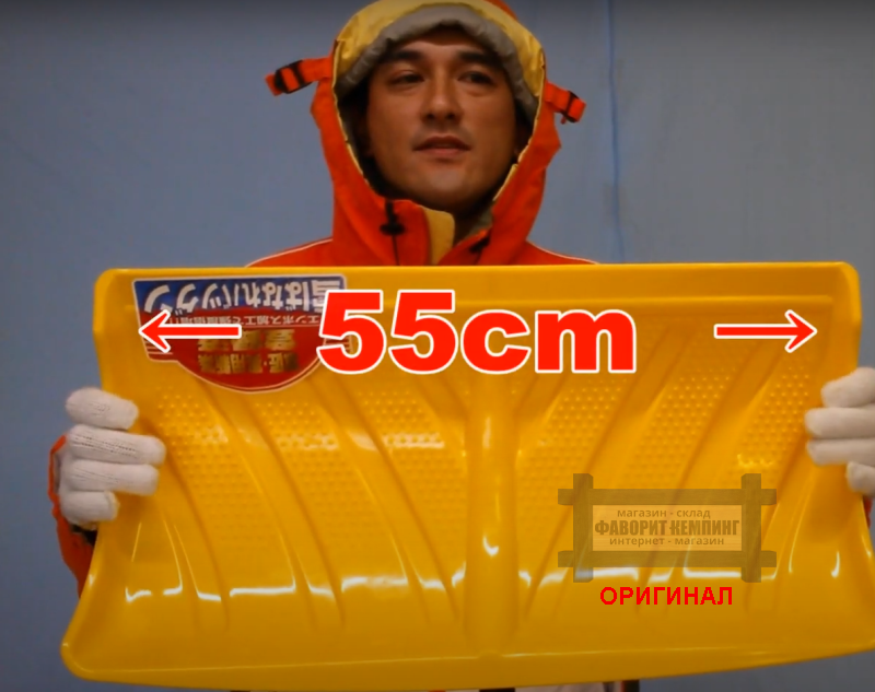 Японский пушер для уборки снега Green Pal 4976131910296