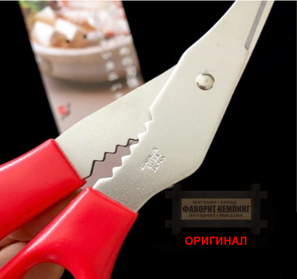 Японские ножницы для краба KAI DH-8202