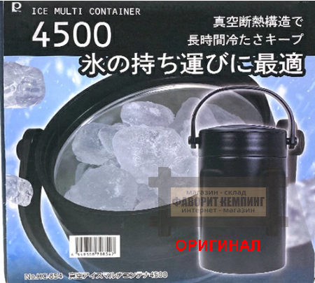 Японский Вакуумный контейнер для льда Pearl HC-854