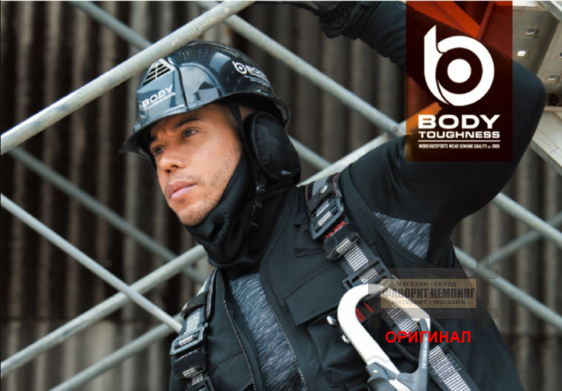 Термо Otafuku (Япония) JW-124