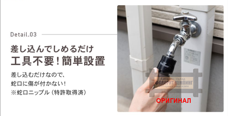 Японский шланг поливочный с катушкой и распылителем Takagi R220TBR