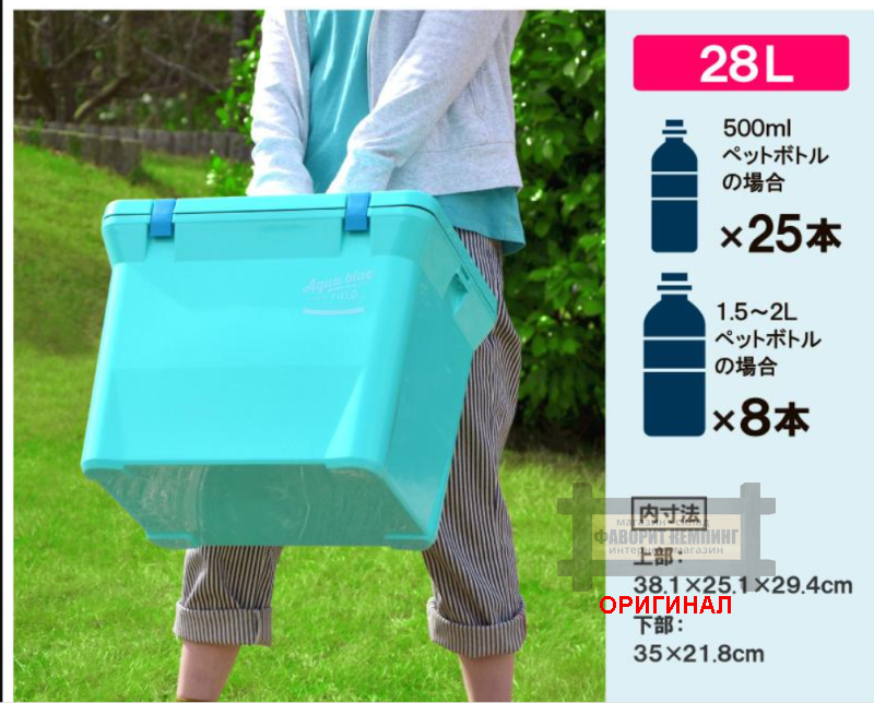 Японский Кулбокс Shinwa  Aqua Blue 28A на 28 литров 
