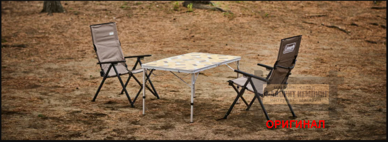 Японский  складной  туристический стол Coleman 120х70 Natural 2205813