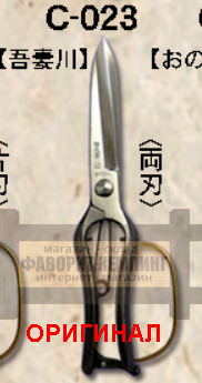 Японские садовые ножницы ручной ковки Hounen Azumagawa С-023-03